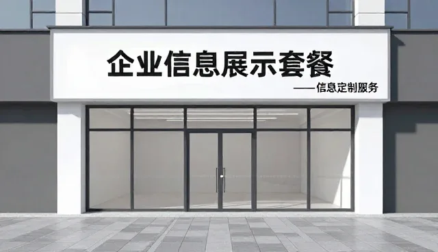 电商 网站 建设中的信息定制服务实践